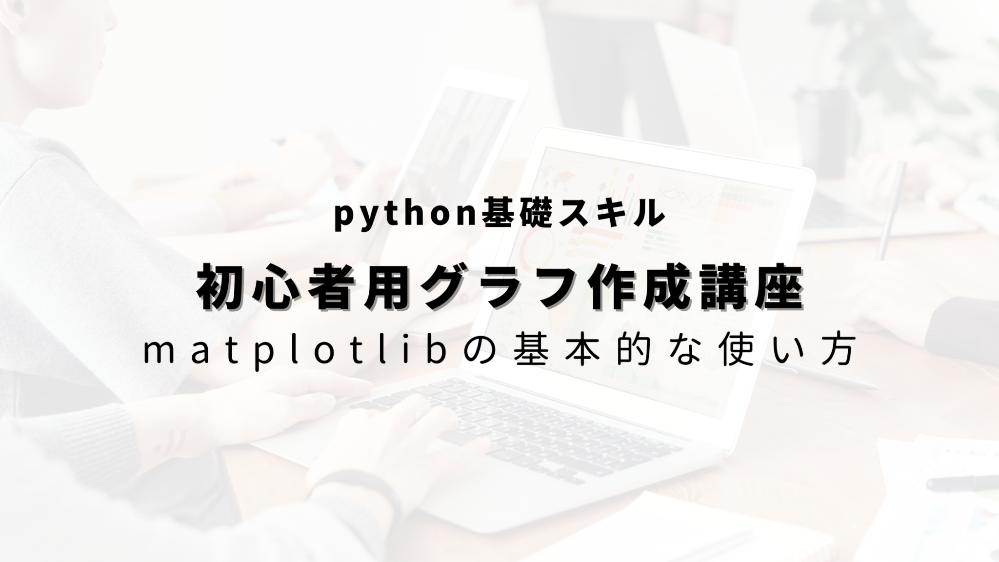 【python】numpyで二点間距離を一発算出!np.linalg.normの使い方 - ヒガサラblog