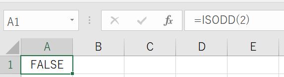 ISODD関数に２を適用した結果