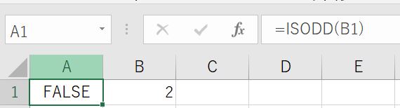 ISODD関数をセル参照で使用した結果