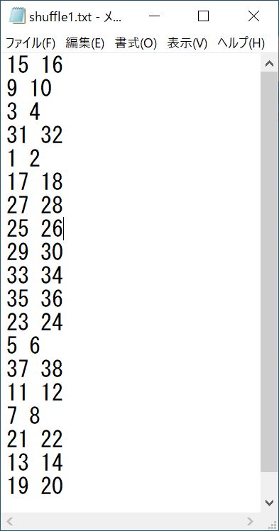 シャッフル後のデータ１