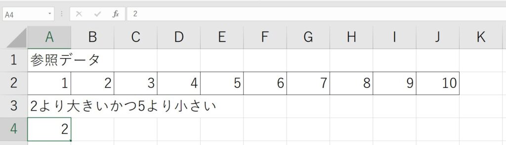 VBAでCOUNTIFS関数の条件式に不等号を使った結果