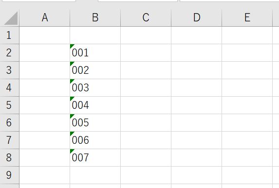 エクセルで001,002のように頭にゼロを付ける方法