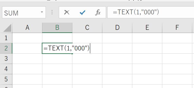 エクセルで001,002のように頭にゼロを付ける方法（TEXT関数を使用した場合）