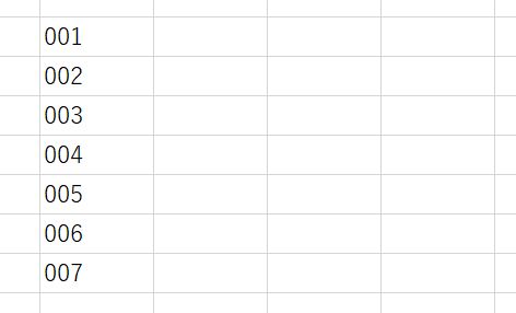 エクセルで001,002のように頭にゼロを付けた結果