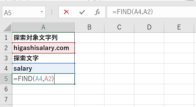 FIND関数を適用した際の数式