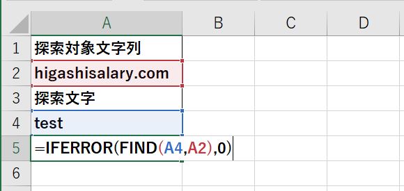 FIND関数適用時のエラーを除去する方法（その２）