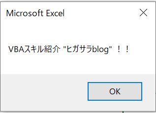 ダブルクオーテーションを含んだ文字列を出力した結果