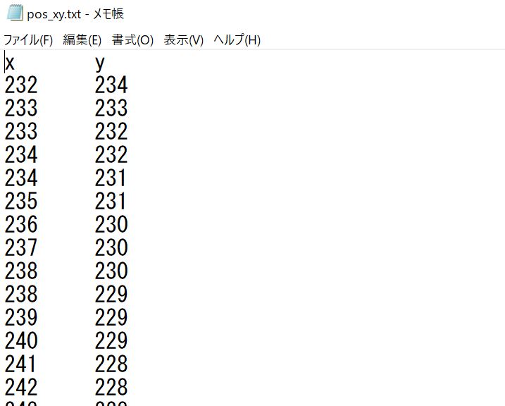 マウスの位置座標履歴をテキスト出力した結果