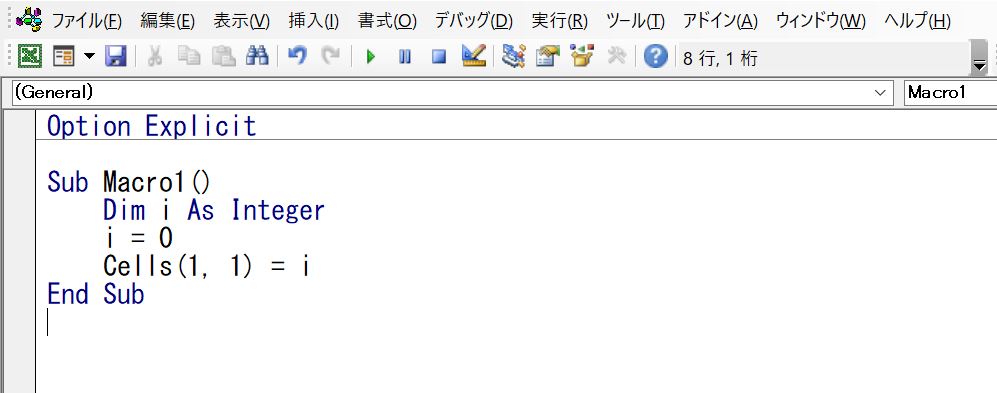 変数が定義されていません。というエラーメッセージを解決する方法