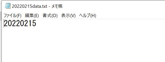 サンプルコードを実行した結果