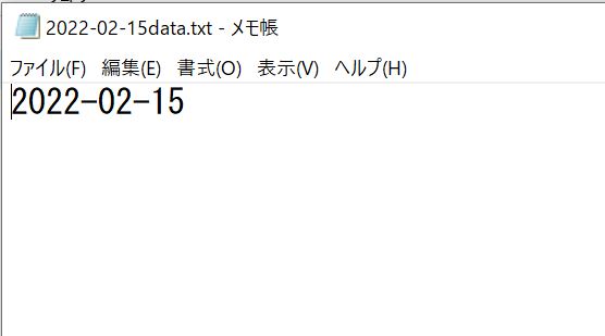 サンプルコードを実行した結果