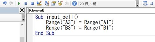 セルにデータを入力する方法３（他セルをコピー）