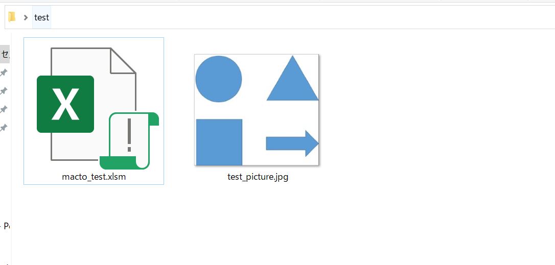 シート上の図形が画像として保存されている様子