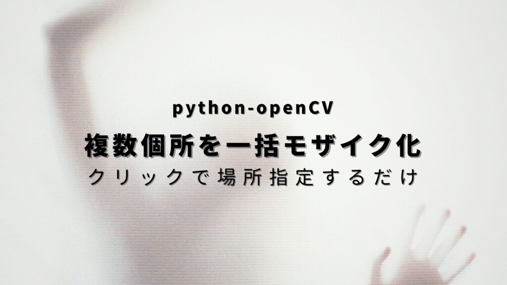 【Python-openCV】動画(gif,mp4)ファイルからフレームごとの画像を出力! - ヒガサラblog