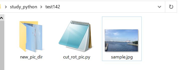 サンプルコード実行後のフォルダの中身
