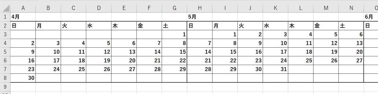 2023年度の年間カレンダーの作成例