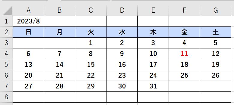 2023/8のサンプルカレンダーをエクセル上に作成した例