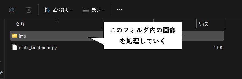 サンプルコードの実行方法の解説画像