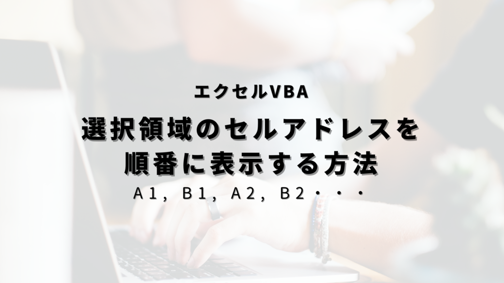 Vba Pi Vbaエクセルの円周率について , VBA DXで必ず使う関数 Pi つまりπ、そしてラジアン変換 #VBA – RIAJCG